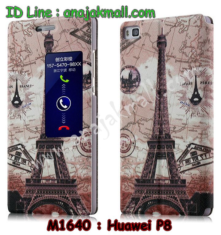 เคส Huawei p8,เคสหนัง Huawei p8,เคสไดอารี่ Huawei p8,เคสพิมพ์ลาย Huawei p8,เคสฝาพับ Huawei p8,เคสหนังประดับ Huawei p8,เคสแข็งประดับ Huawei p8,เคสสกรีนลาย Huawei p8,เคสลายนูน 3D Huawei p8,เคสยางใส Huawei p8,เคสโชว์เบอร์หัวเหว่ย p8,เคสอลูมิเนียม Huawei p8,เคสซิลิโคน Huawei p8,เคสยางฝาพับหัวเว่ย p8,เคสประดับ Huawei p8,เคสปั้มเปอร์ Huawei p8,เคสตกแต่งเพชร Huawei p8,เคสขอบอลูมิเนียมหัวเหว่ยพี 8,เคสแข็งคริสตัล Huawei p8,เคสฟรุ้งฟริ้ง Huawei p8,เคสฝาพับคริสตัล Huawei p8
